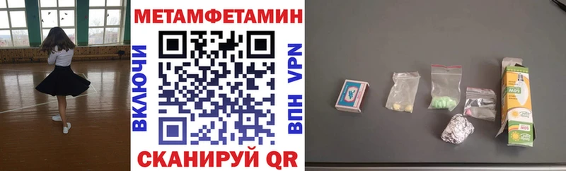 Amphetamine 97%  дарнет шоп  Богданович 