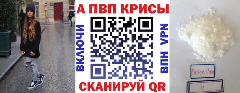 А ПВП Соль Богданович