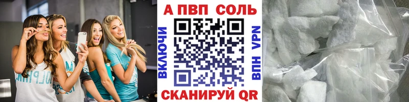 мега вход  Богданович  Alpha PVP Соль 