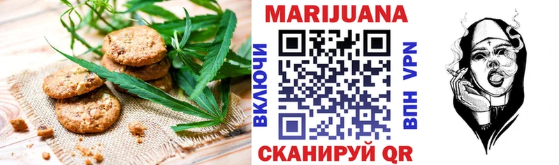 Еда ТГК марихуана  Богданович 