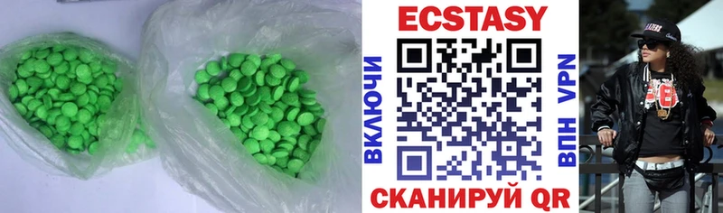 где продают   Богданович  мориарти как зайти  Экстази 250 мг 