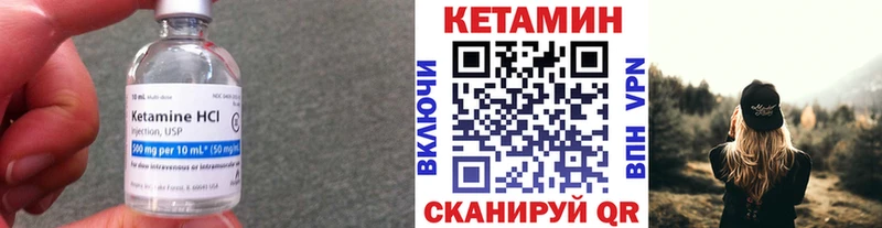Кетамин VHQ  Богданович 