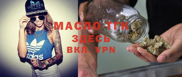 альфа пвп VHQ Переславль-Залесский