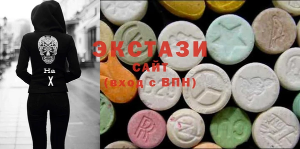 альфа пвп VHQ Переславль-Залесский