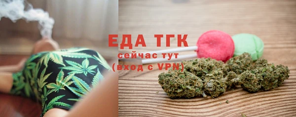 ешки Богородск