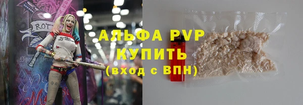 МДМА Богородицк