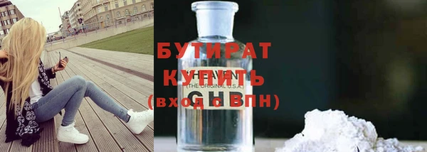 спиды Белокуриха
