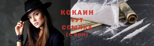 МДМА Богородицк