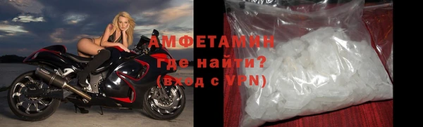 герыч Белоозёрский