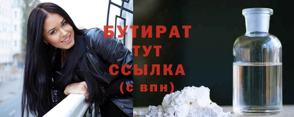 МДМА Богородицк