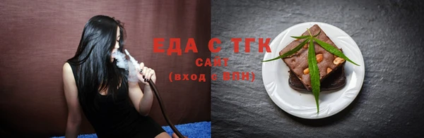 альфа пвп VHQ Переславль-Залесский