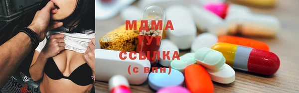 герыч Белоозёрский