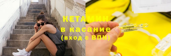 спиды Белокуриха