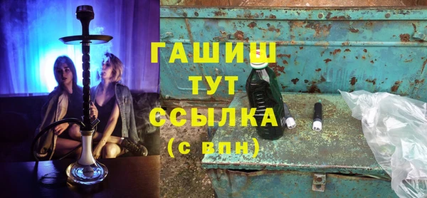 гашиш Беломорск