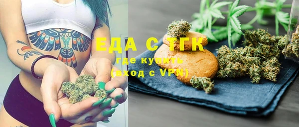 МДМА Богородицк