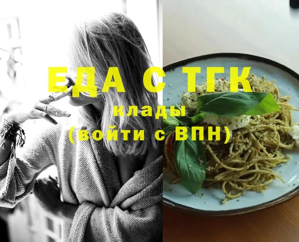 гашиш Беломорск