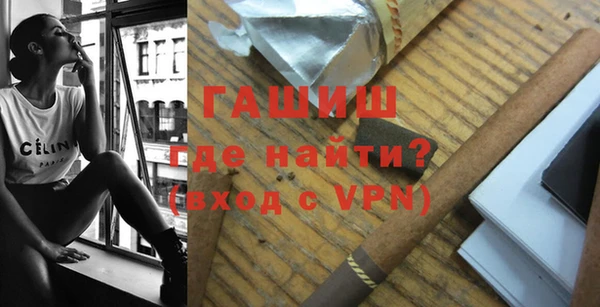 МДМА Богородицк