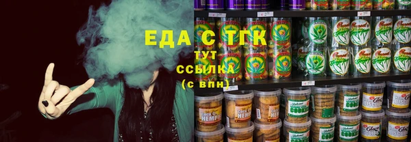 МДМА Богородицк