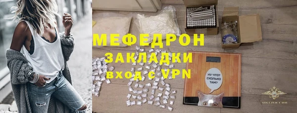 герыч Белоозёрский