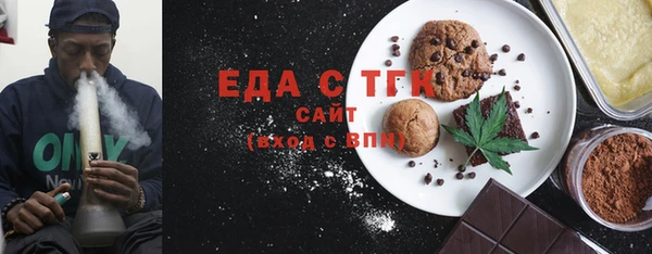 МДМА Богородицк