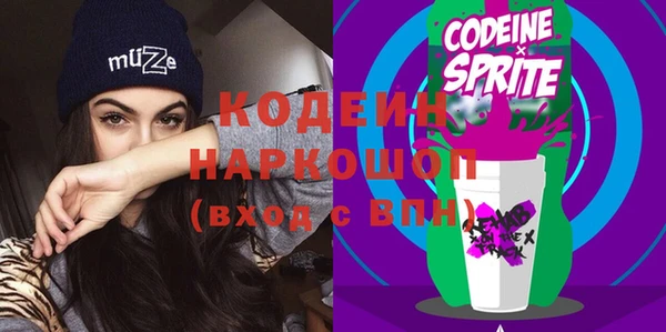 гашиш Беломорск