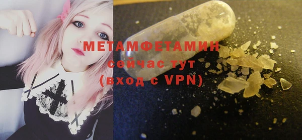 спиды Белокуриха