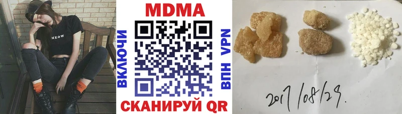 MDMA кристаллы  Богданович 