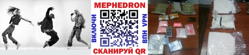 наркотики Богданович мега ТОР МЯУ-МЯУ VHQ