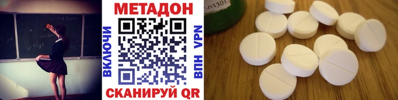 МЕТАДОН мёд  Богданович 
