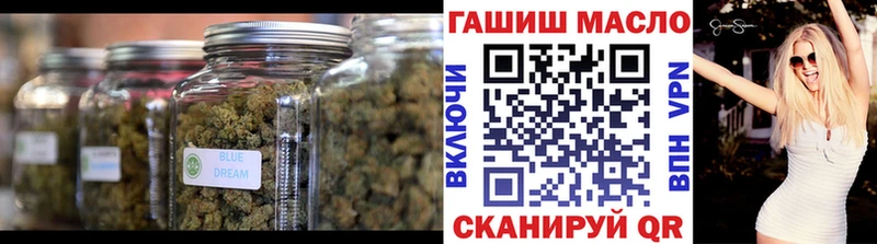 ТГК THC oil  купить закладку  Богданович 
