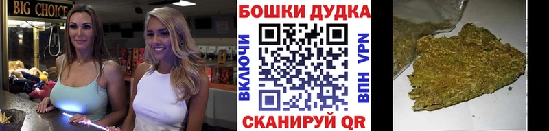 что такое   маркетплейс официальный сайт  Бошки Шишки White Widow  Богданович 